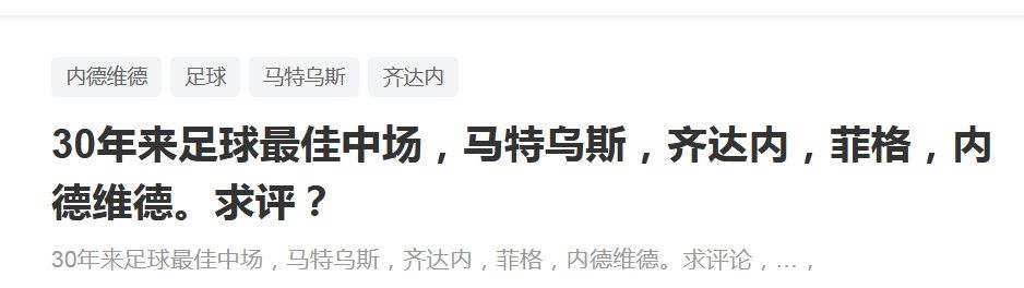 “曼联大约有3亿英镑的球员是价不符实的，也许曼联球迷会说他们还过得去。